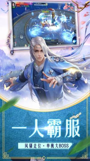 仙梦奇缘茅山传手游官方最新版图片3