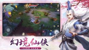 九玄剑帝手游官网安卓版图片1