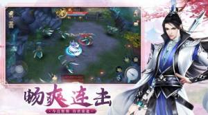 九玄剑帝手游官网安卓版图片2