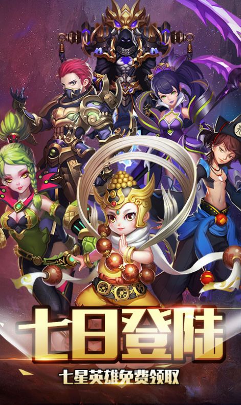 女神蛮荒纪手游官方正式版图片1