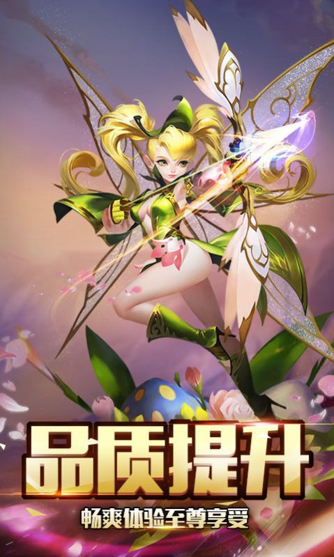 女神蛮荒纪手游官方正式版图片2