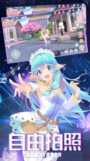 炫音OL手游最新官网版图片3