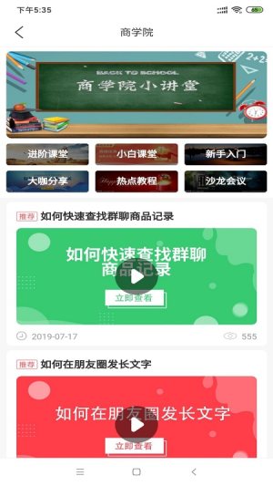 侠购省钱app手机版图片3