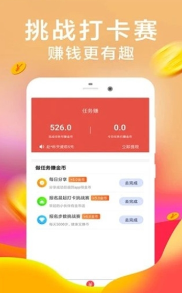 淘淘米官方版app图片1