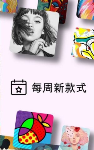 卡通化人工智能软件最新版app图片3
