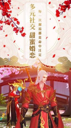 浪客剑圣传手游最新官网版图片2