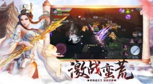 万界噬魂者手游安装包图片2
