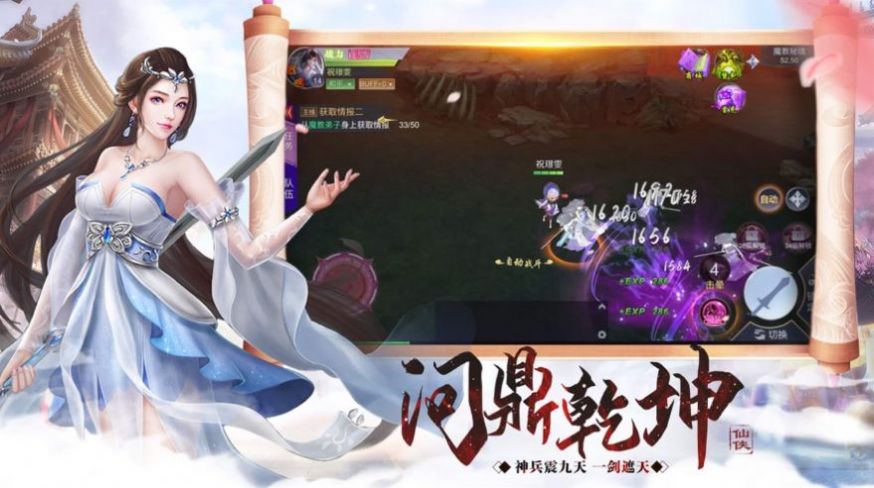 万界噬魂者手游安装包图片1