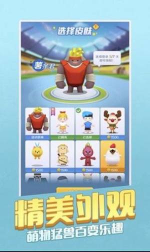 我兄弟特牛游戏安卓正版图片1