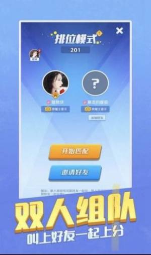 我兄弟特牛游戏安卓正版图片3