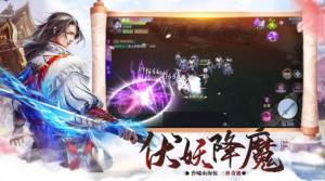 拂晓之神手游官网版apk图片1