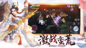 拂晓之神手游官网版apk图片3
