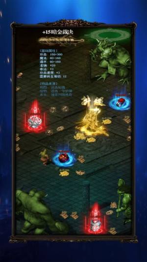 绿毒试炼手游官方最新版图片3