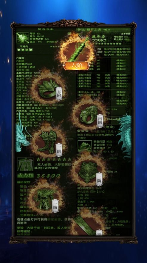 绿毒试炼手游官方最新版图片1