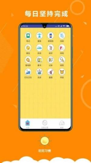 挖宝日常APP正版安装包图片1