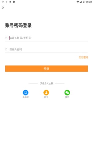 汇中考app手机版图片2