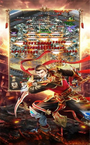 魔龙传说1.80火龙打金手游最新官网版图片3