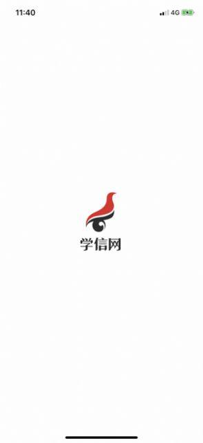 2020学在港澳说明会报名平台官方app图片1