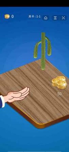 抖音虎口夺金游戏手机版图片1