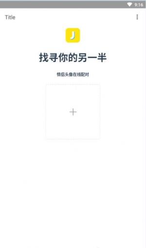 输照片查情头软件app免费版图片1
