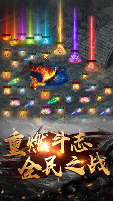 红太阳金兔二合一手游最新官网版图片3