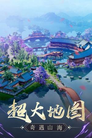 乱剑焚歌手游官网版apk图片3