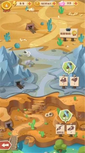 恐龙别嚣张游戏下载红包版apk图片1
