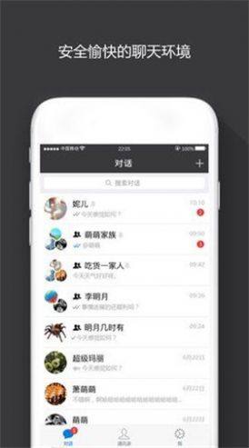 surgram1.19app免费版图片3