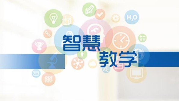 2020吉林市智慧教育云平台中招信息网app官网版图片1