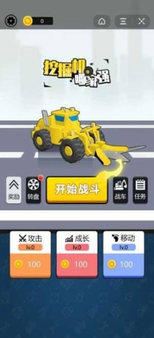 挖掘机我最强游戏最新安卓版图片1