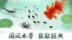 抖音蝌蚪捕沙雕游戏官方最新版图片2