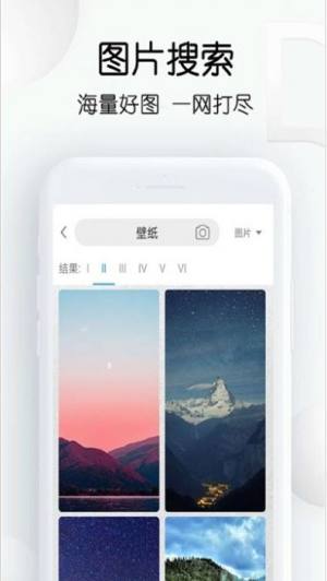 繁得搜图app手机正版图片2