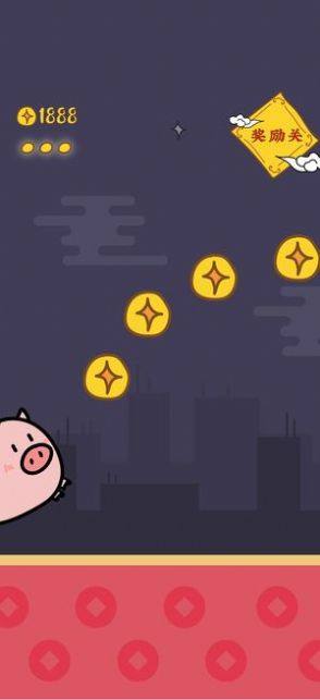 跑跑大冒险领红包游戏手机版图片3