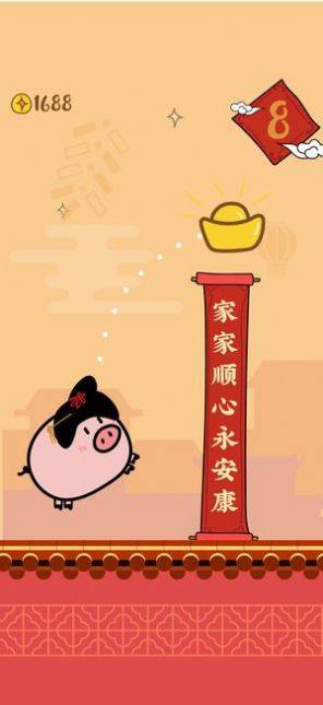 跑跑大冒险领红包游戏手机版图片1