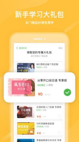 2020河南中专招生网官网信息服务平台app图片3