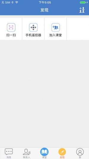兰州市中考网上报名系统登录2020官方版图片3