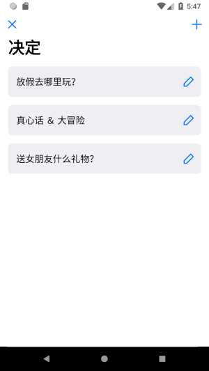 帮你选择app官网版最新版本图片1