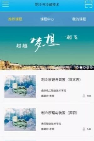 广东职业技能培训网考试题app官方版图片2