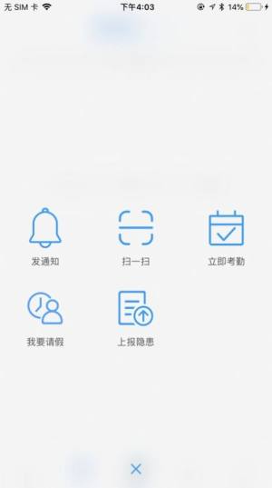 学安平台健康卡app官方版图片2