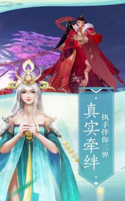 极武仙帝手游官方最新版图片3