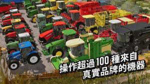超级农场主游戏最新官方版图片1