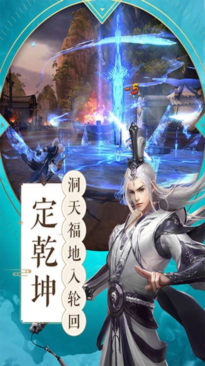 九界梦魇魔手游官方正式版图片1