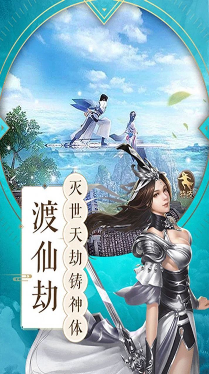 九界梦魇魔手游官方正式版图片3