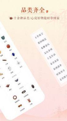 得艺拍拍app官方手机版图片2