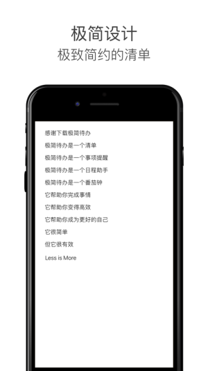 ios8备忘录app软件下载安卓版图片1