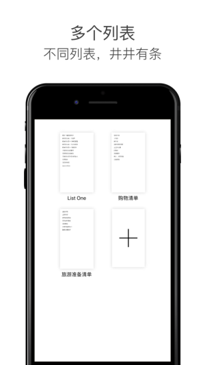 ios8备忘录app软件下载安卓版图片3