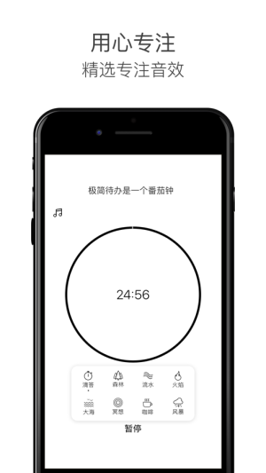 ios8备忘录app软件下载安卓版图片4