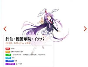 东方讴歌传手游官方正式版图片1