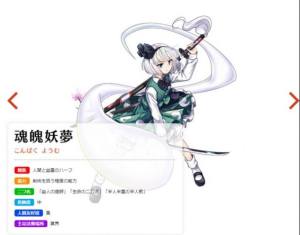 东方讴歌传手游官方正式版图片2