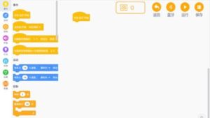 Jimu EduAPP官方版手机图片1